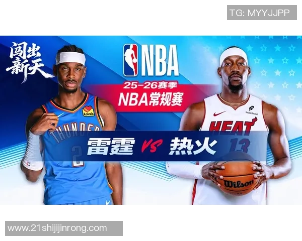 热血对决爱看NBA央视直播雷霆与热火精彩赛事全解析