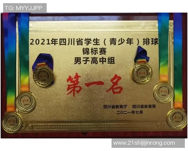 重庆排球队在排球比赛经验排行榜中荣获第二名的辉煌成就解析