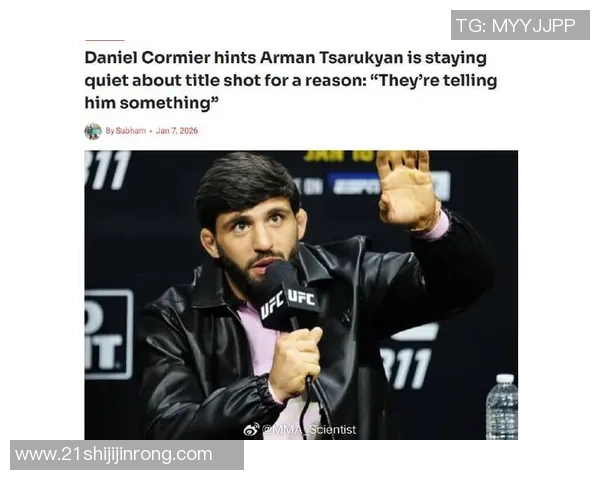 UFC黑龙与科米尔激战在即谁将成为新一代拳坛霸主